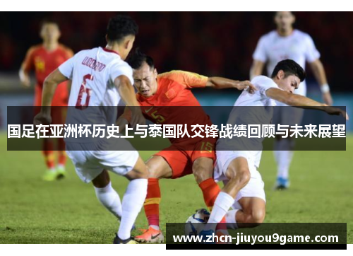 球队的稳定 球队的稳定