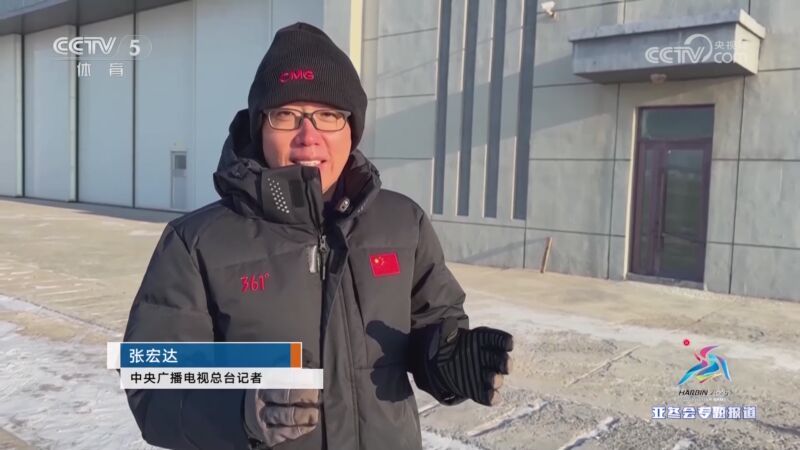 但边后卫位 但边后卫位