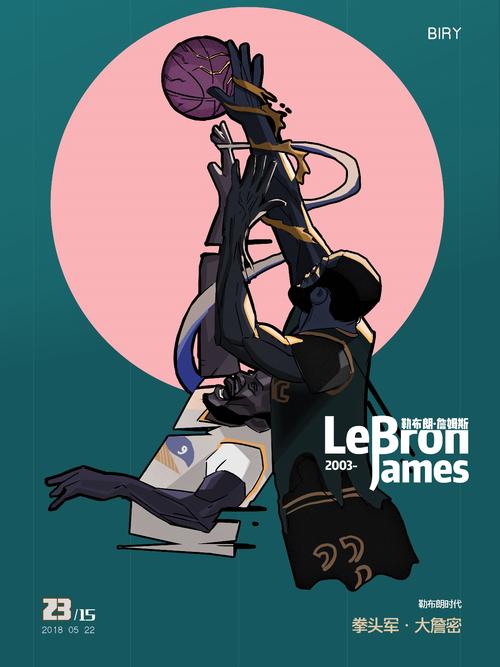 村学校的 村学校的