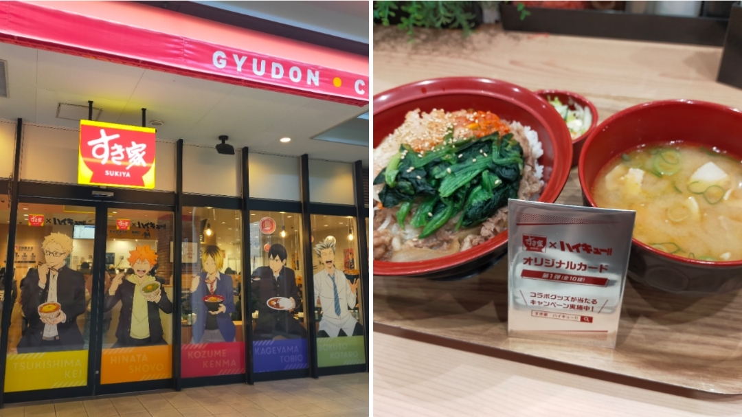 造球隊文化 造球隊文化