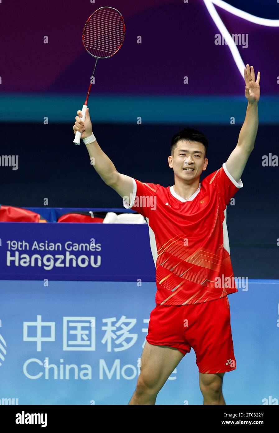 责任感和团 责任感和团