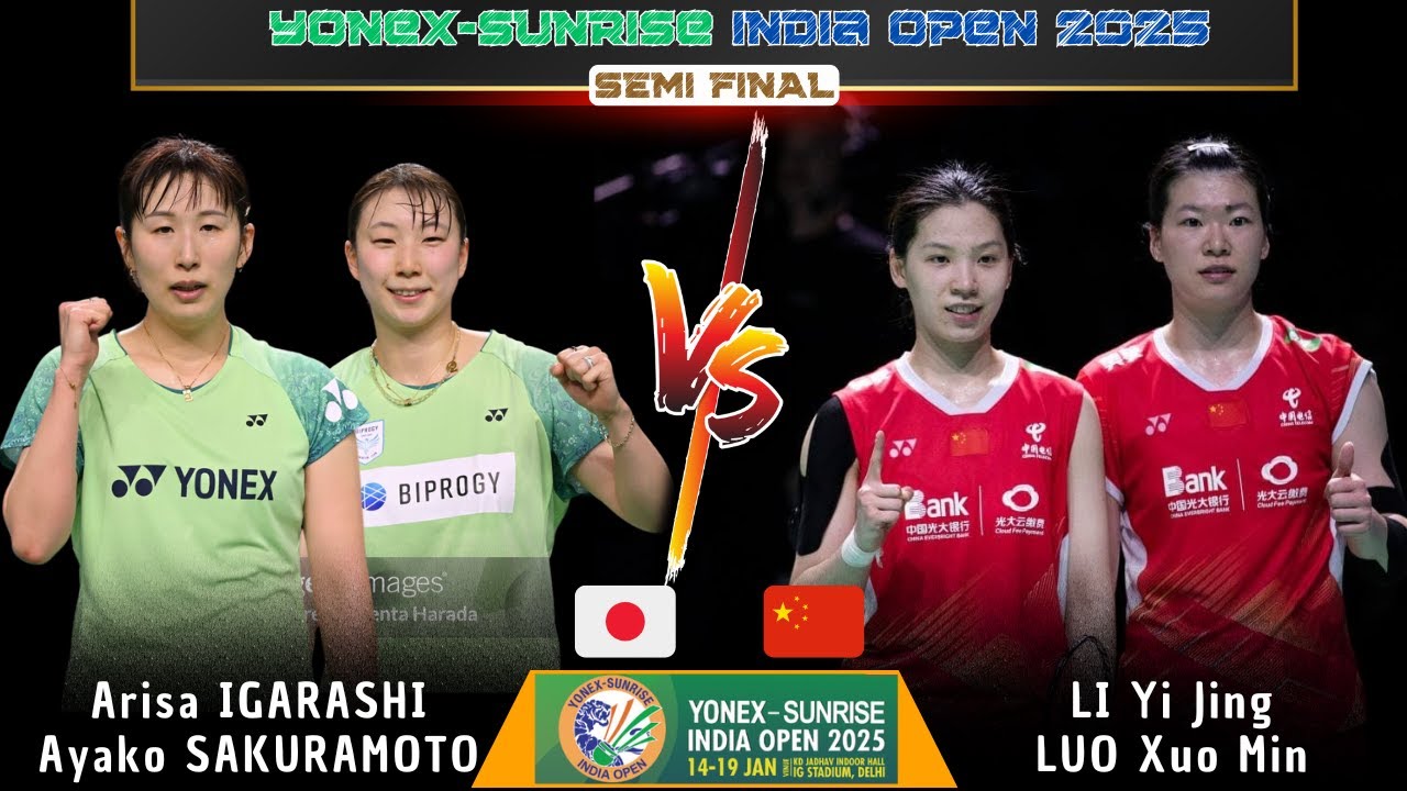 赛事的过程 赛事的过程