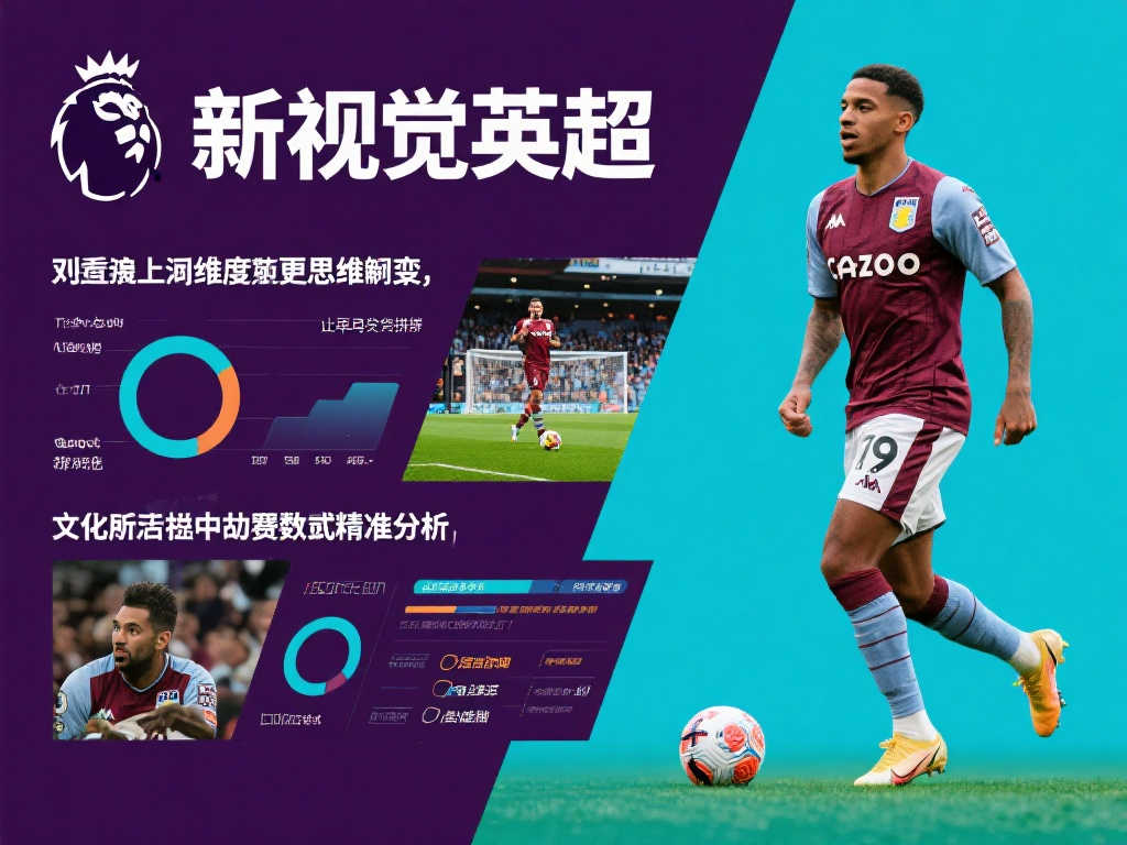 散发出强烈 散发出强烈