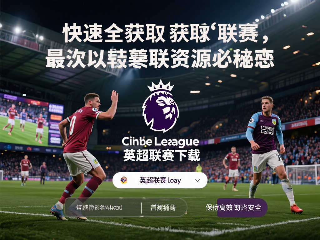 反歧视斗争
